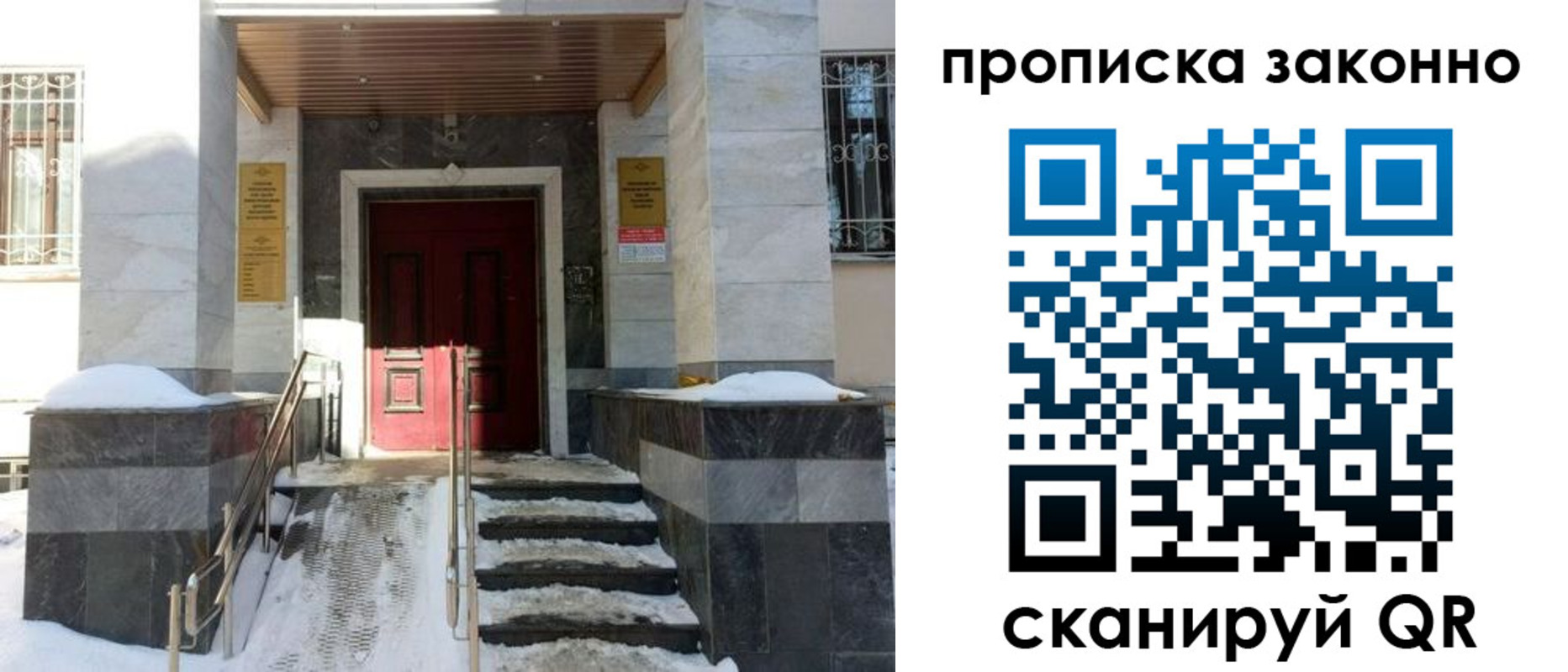 регистрация в Губкинском