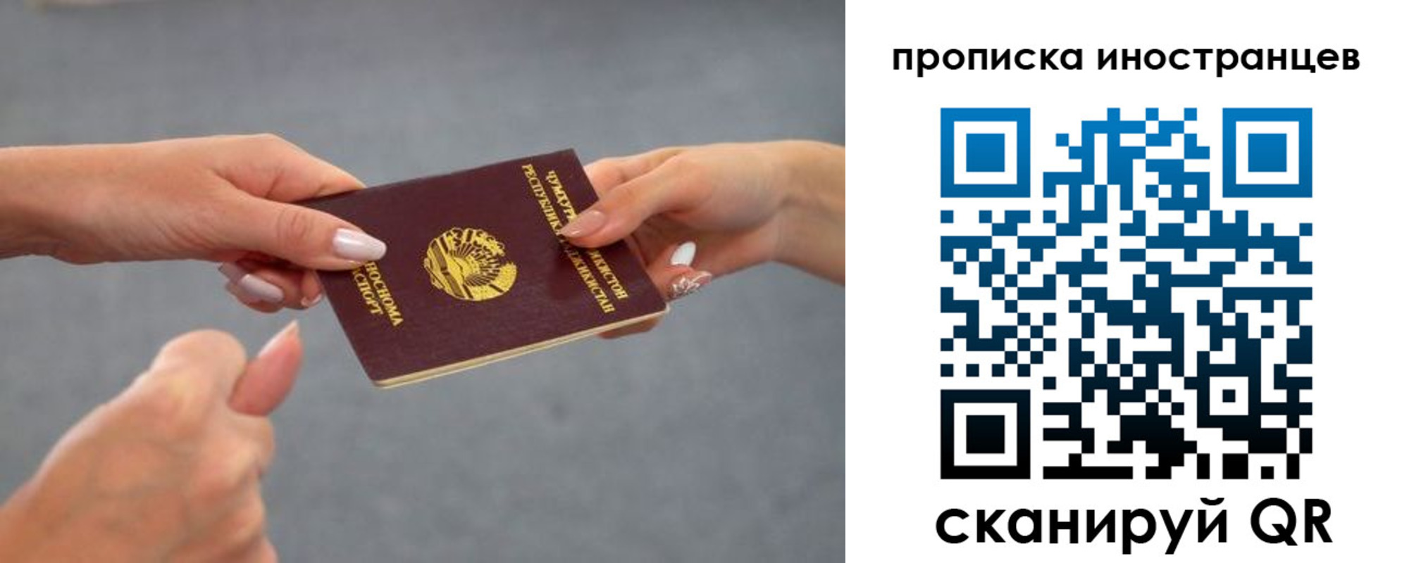 где прописаться в Губкинском