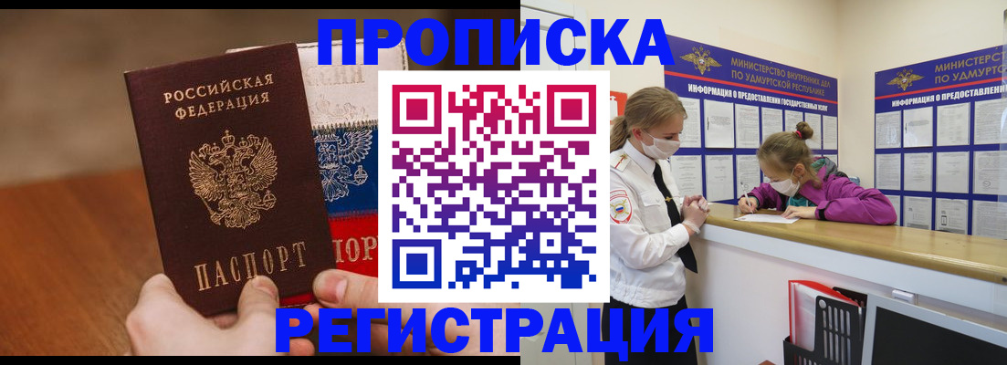 форма 3 в Губкинском