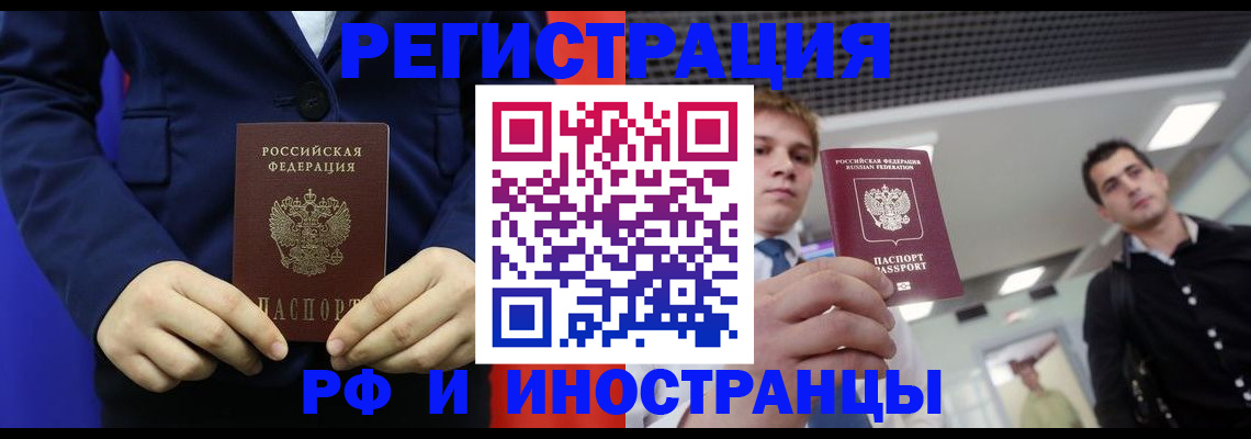 где прописаться в Губкинском