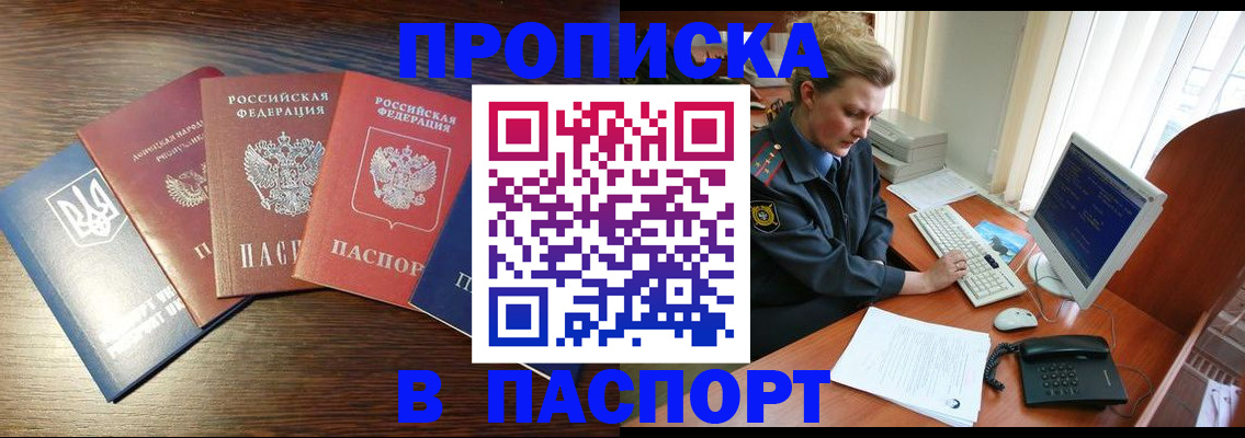 временная регистрация поиск в Губкинском